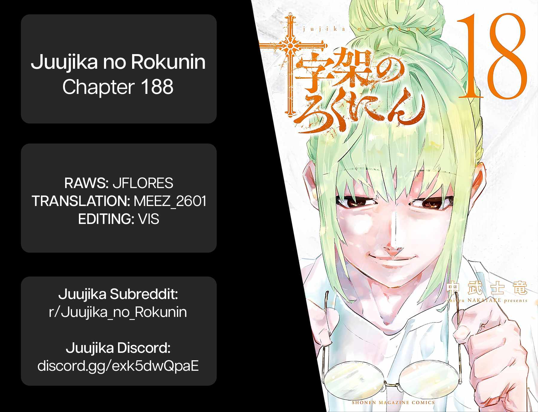 Juujika no Rokunin Chapter 188 19